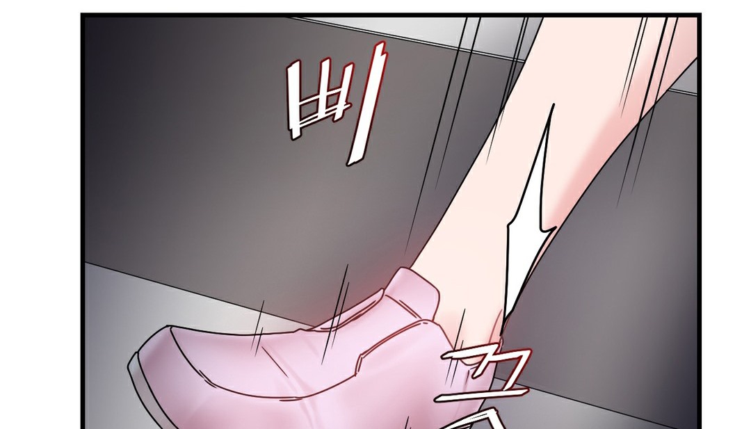 《情趣繩子》漫画 第11話