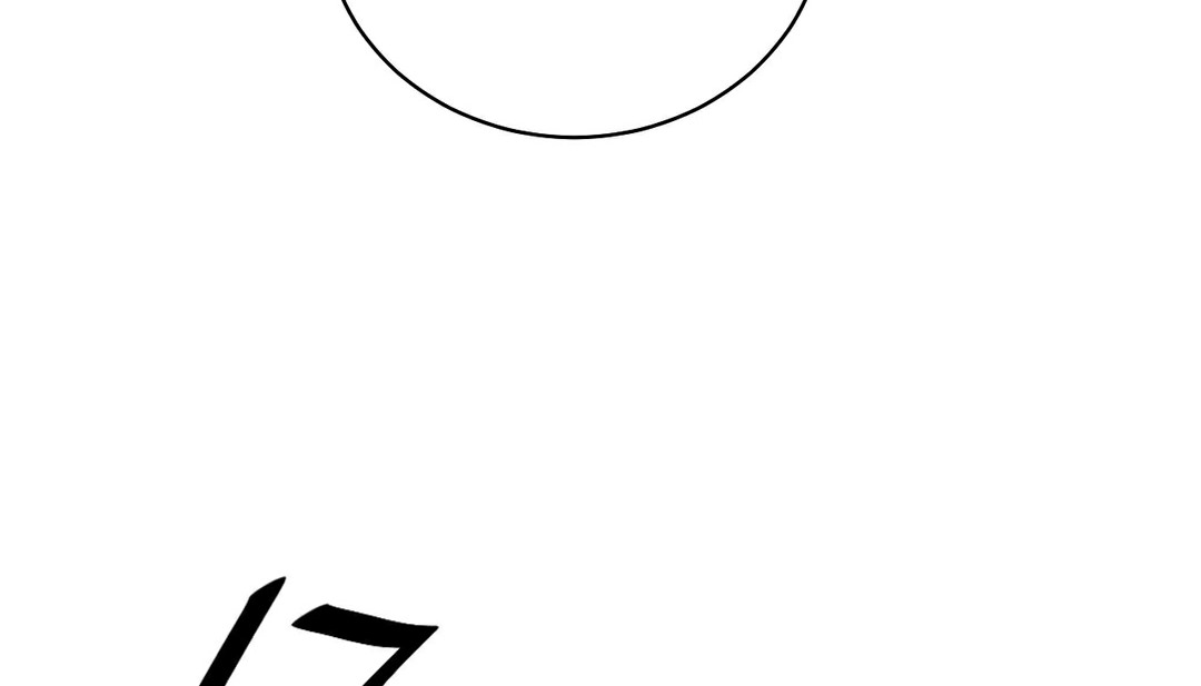 《情趣繩子》漫画 第11話