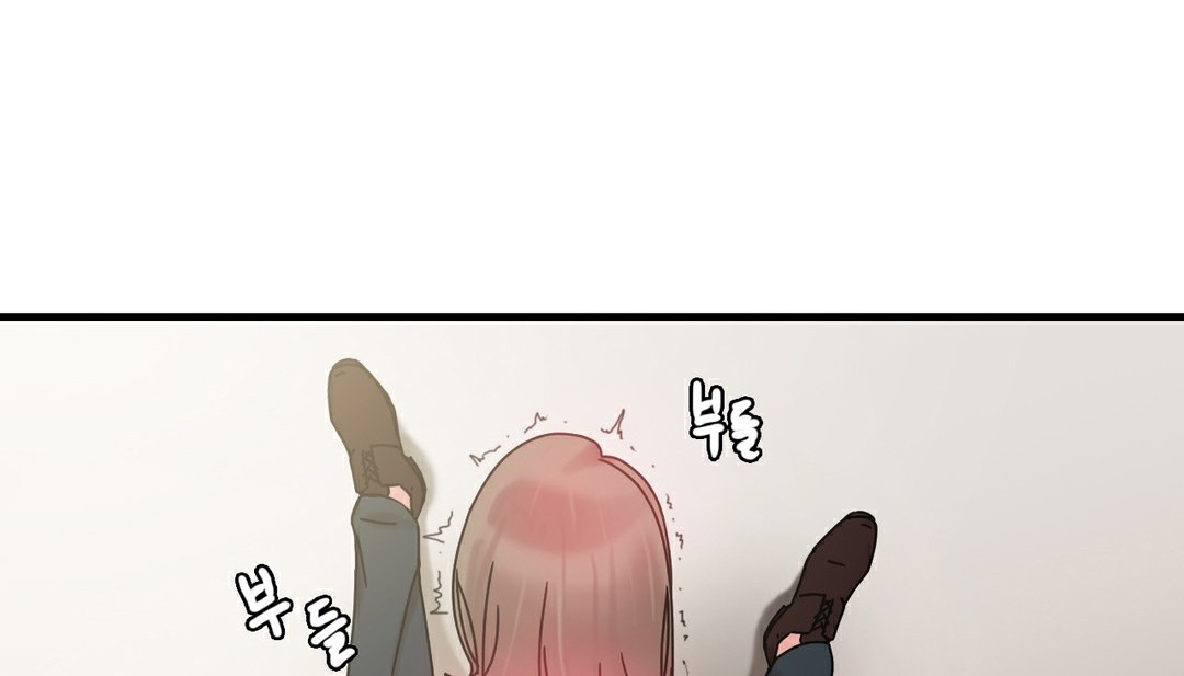 《情趣繩子》漫画 第11話