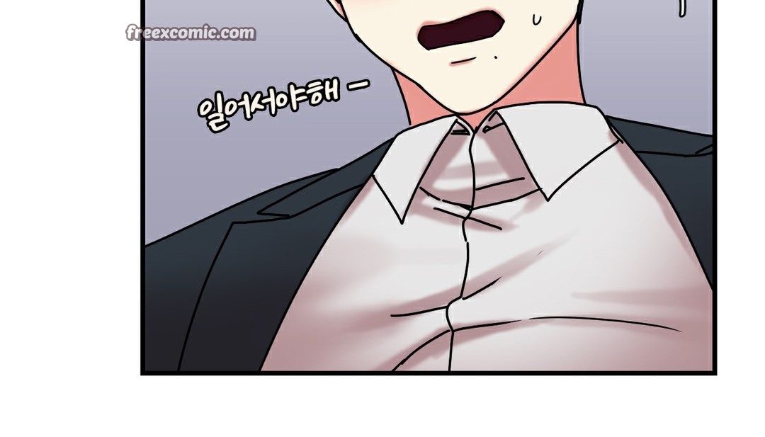 《情趣繩子》漫画 第11話