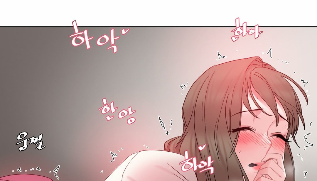 《情趣繩子》漫画 第12話