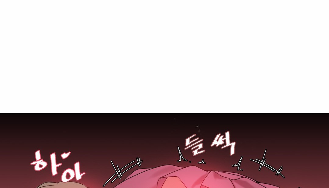 《情趣繩子》漫画 第12話