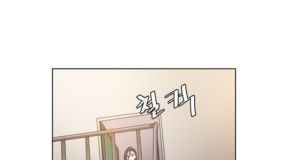 《情趣繩子》漫画 第12話