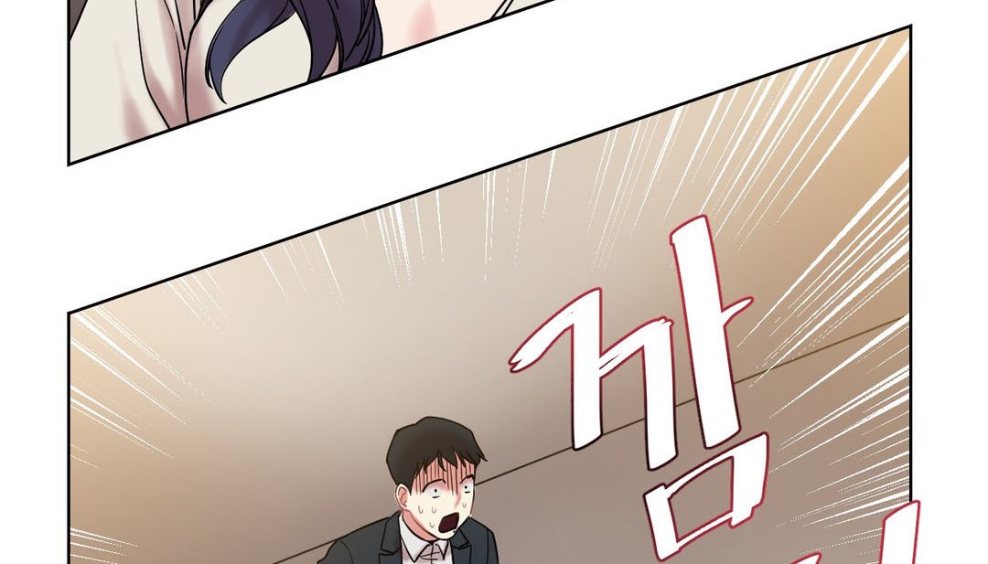 《情趣繩子》漫画 第12話