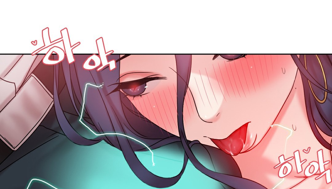 《情趣繩子》漫画 第13話