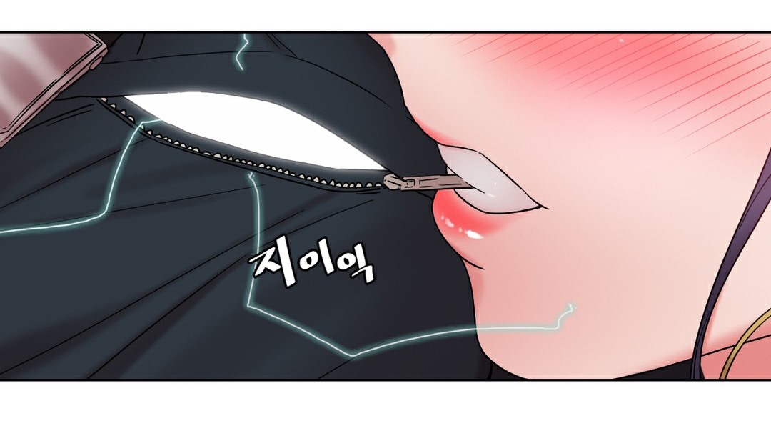 《情趣繩子》漫画 第13話