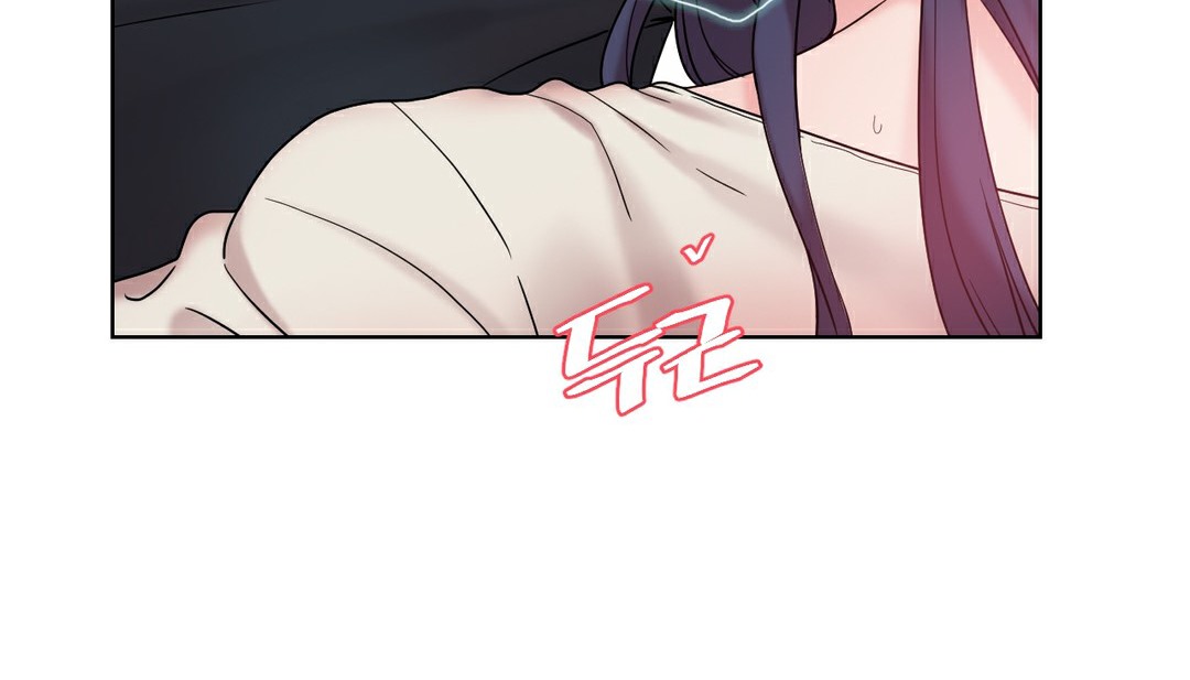 《情趣繩子》漫画 第13話