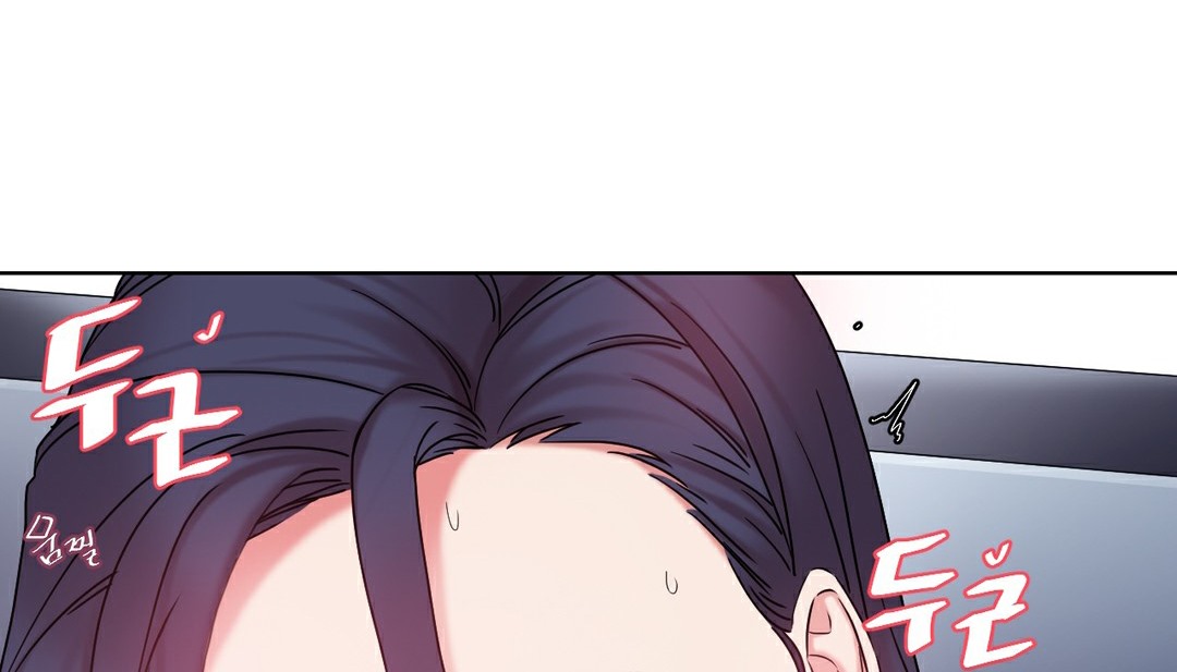 《情趣繩子》漫画 第13話