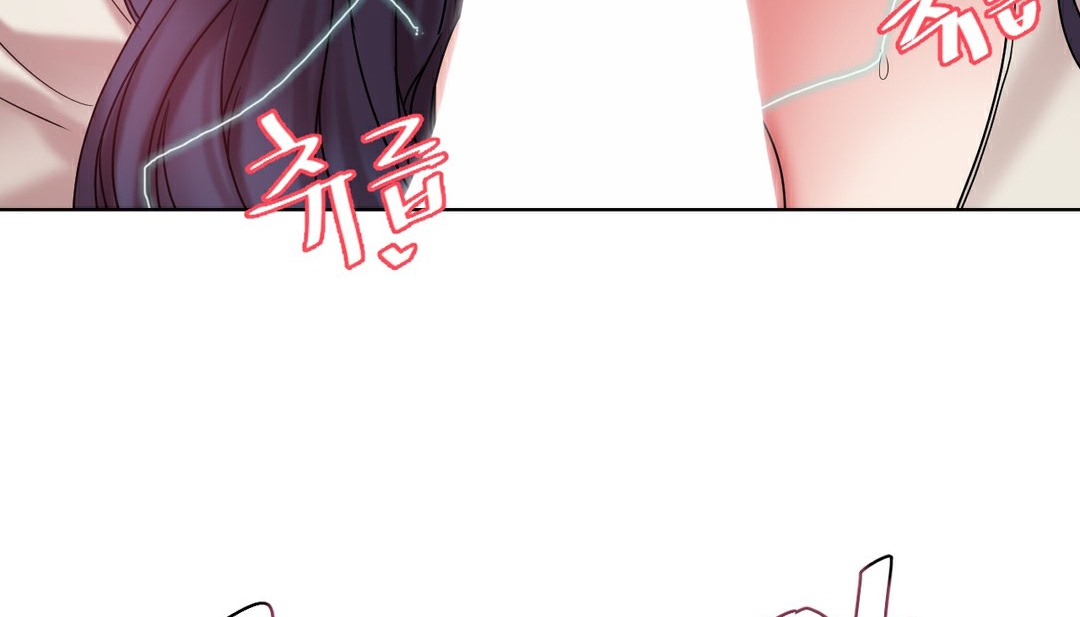 《情趣繩子》漫画 第13話