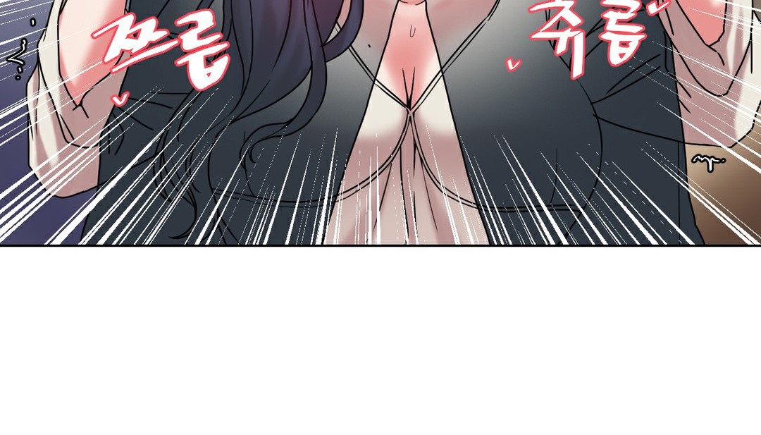 《情趣繩子》漫画 第13話