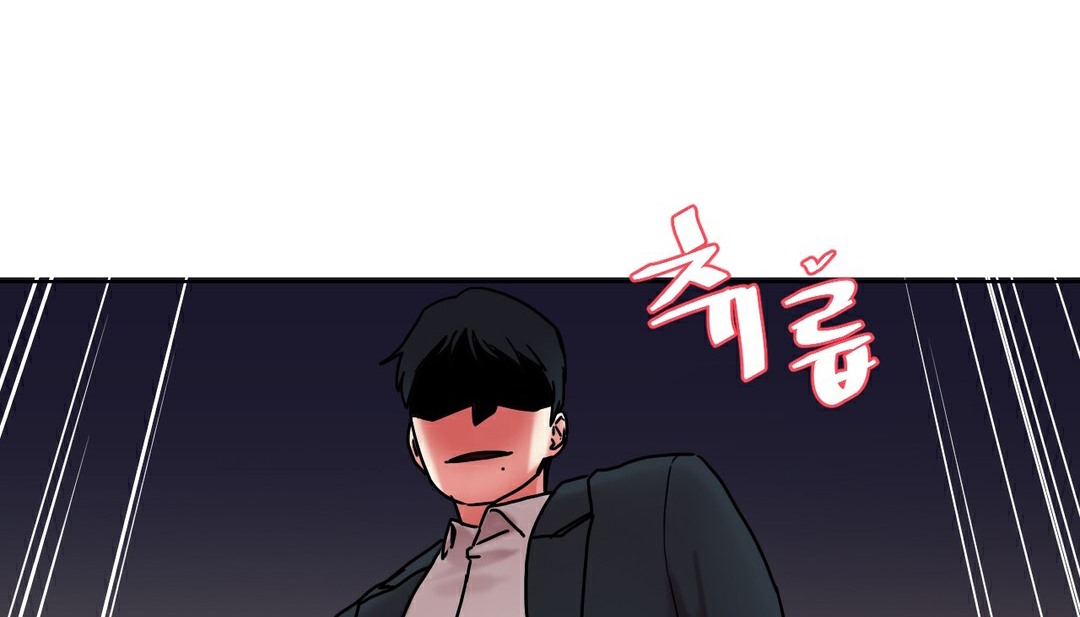 《情趣繩子》漫画 第13話