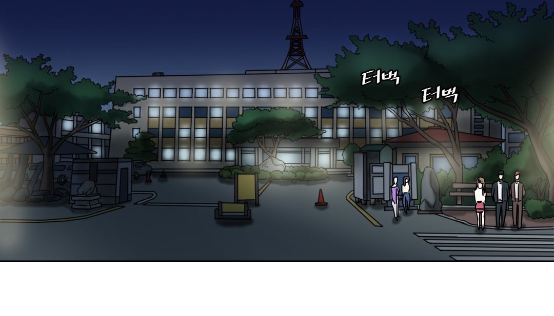 《情趣繩子》漫画 第13話