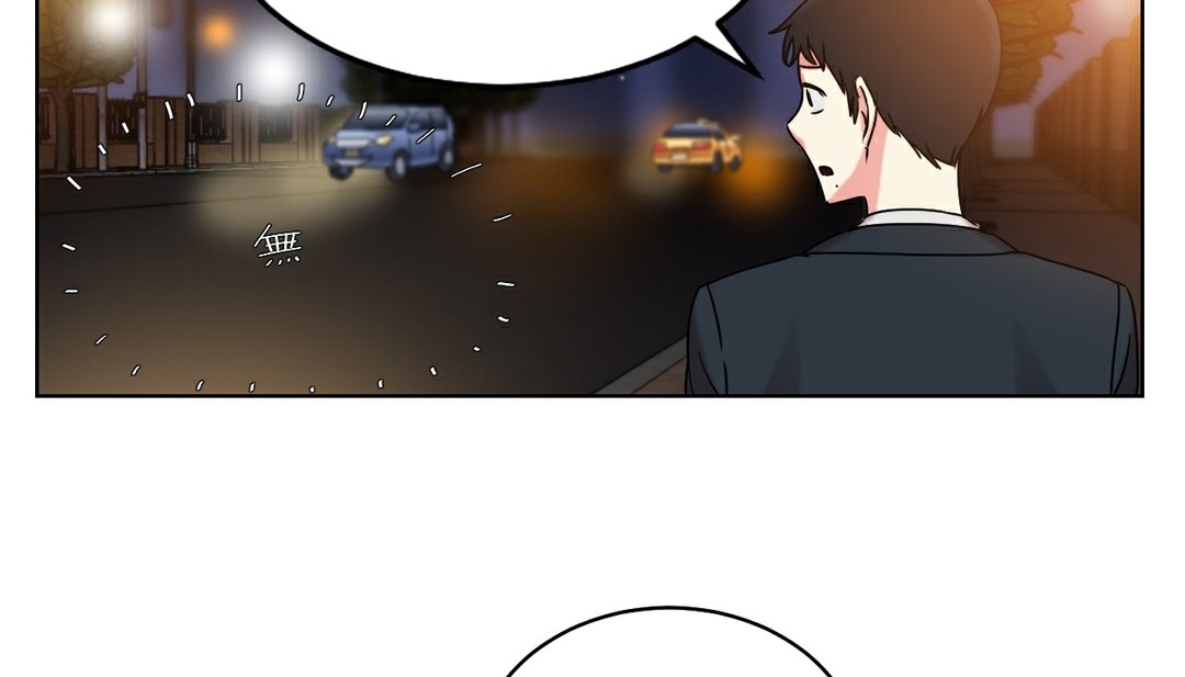 《情趣繩子》漫画 第13話