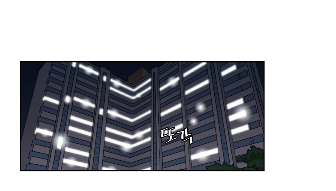 《情趣繩子》漫画 第13話