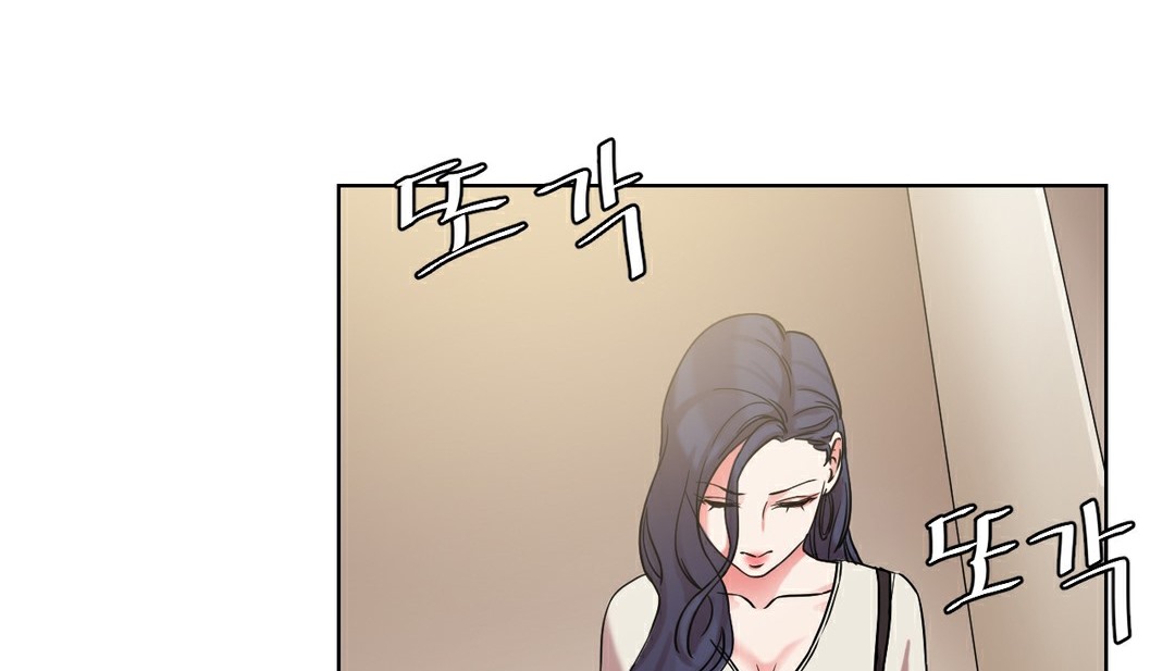 《情趣繩子》漫画 第13話