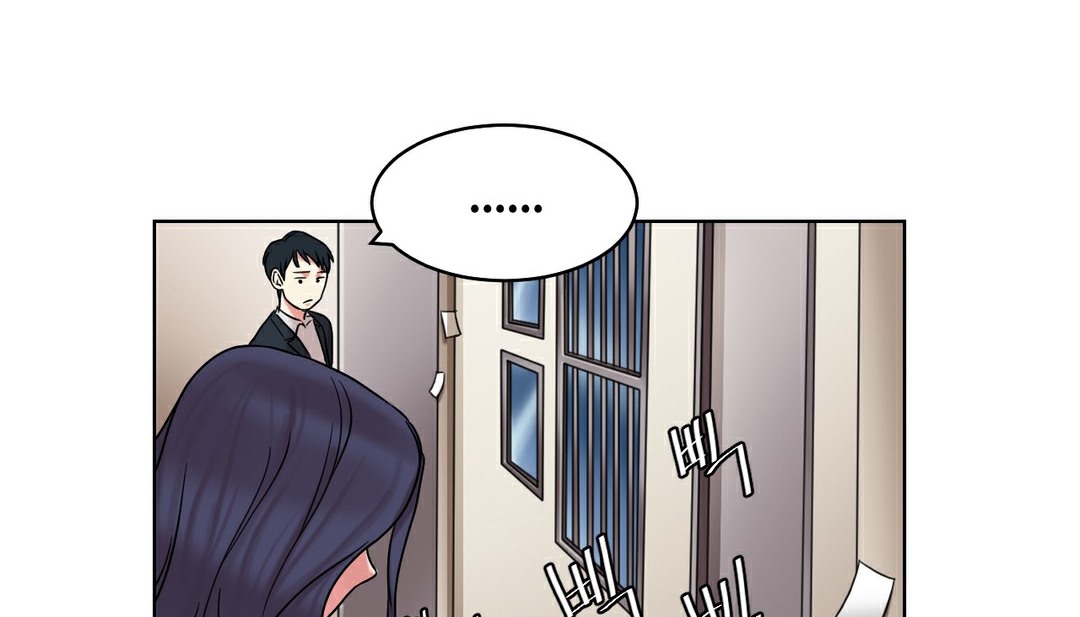 《情趣繩子》漫画 第13話