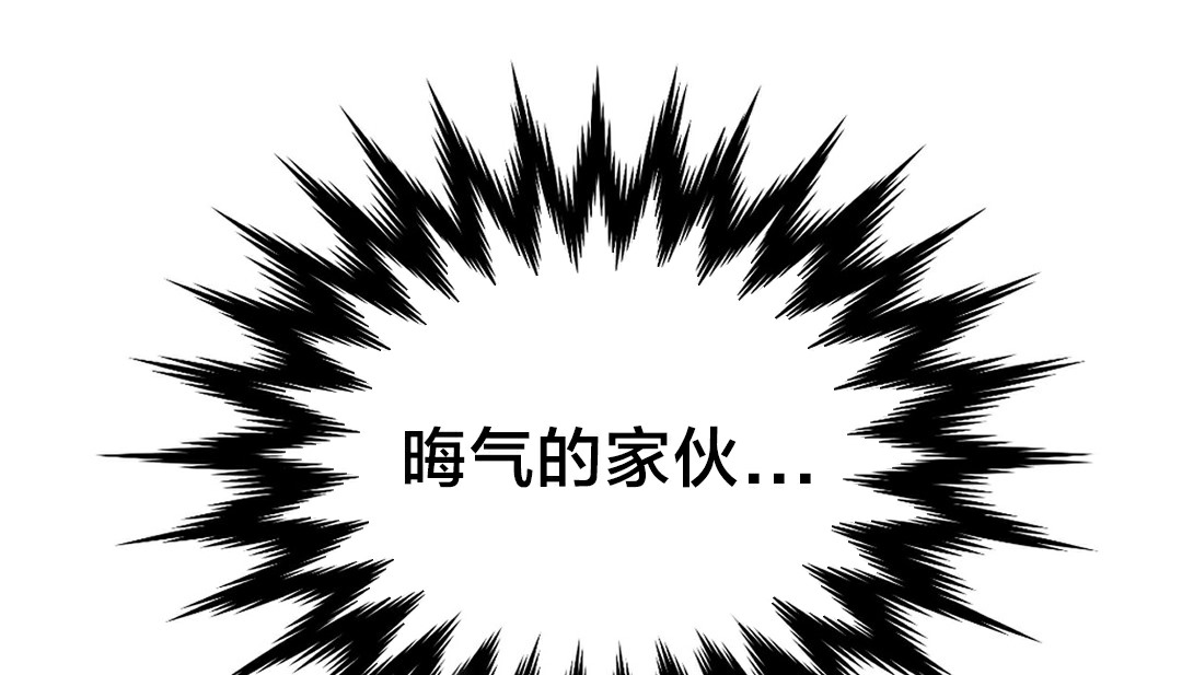 《情趣繩子》漫画 第13話