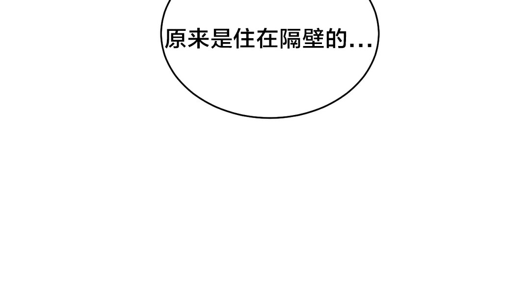 《情趣繩子》漫画 第13話
