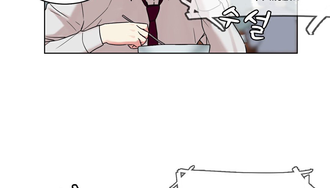 《情趣繩子》漫画 第13話
