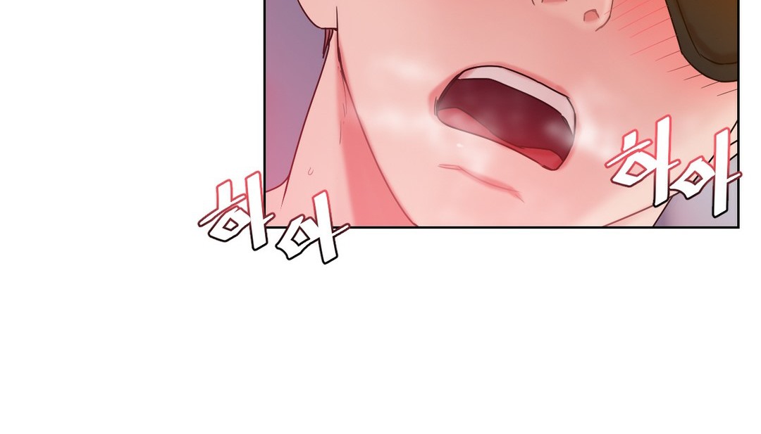 《情趣繩子》漫画 第14話