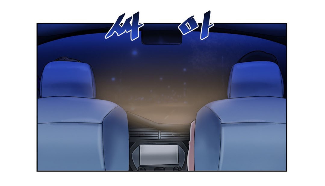 《情趣繩子》漫画 第14話
