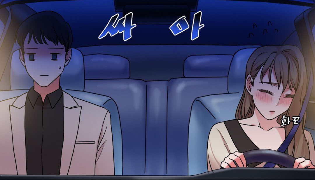 《情趣繩子》漫画 第14話
