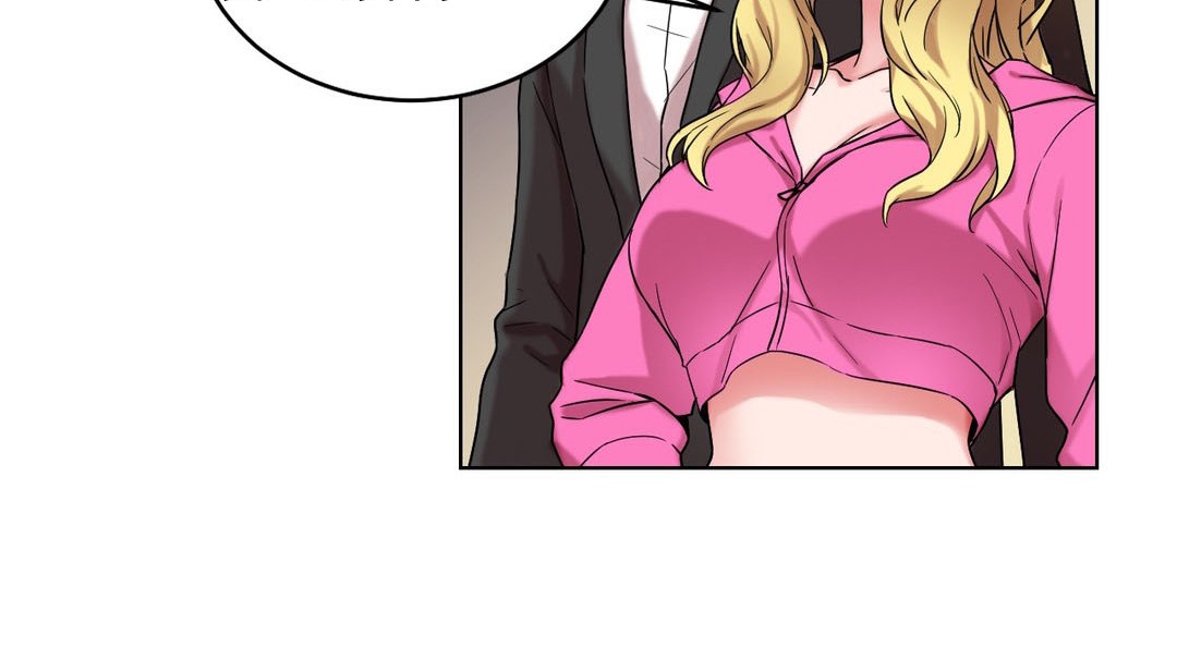 《情趣繩子》漫画 第14話