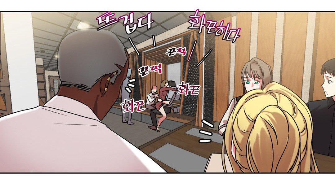 《情趣繩子》漫画 第14話