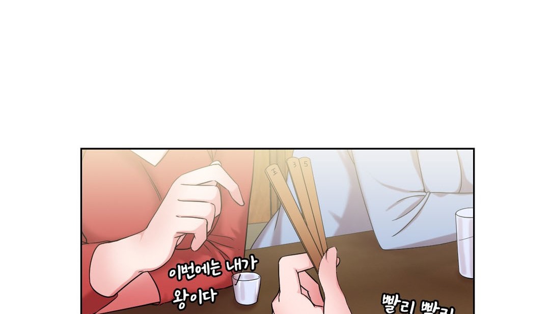《情趣繩子》漫画 第14話