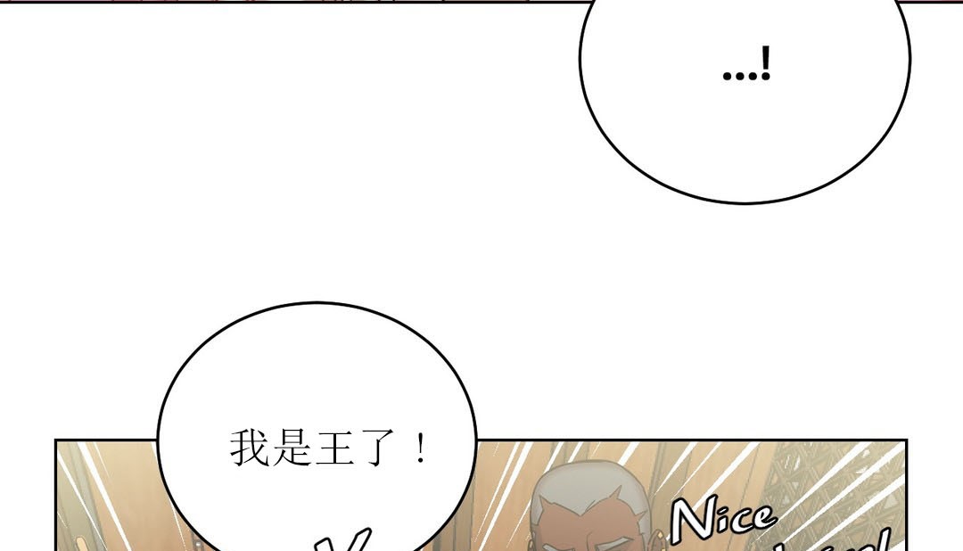 《情趣繩子》漫画 第15話