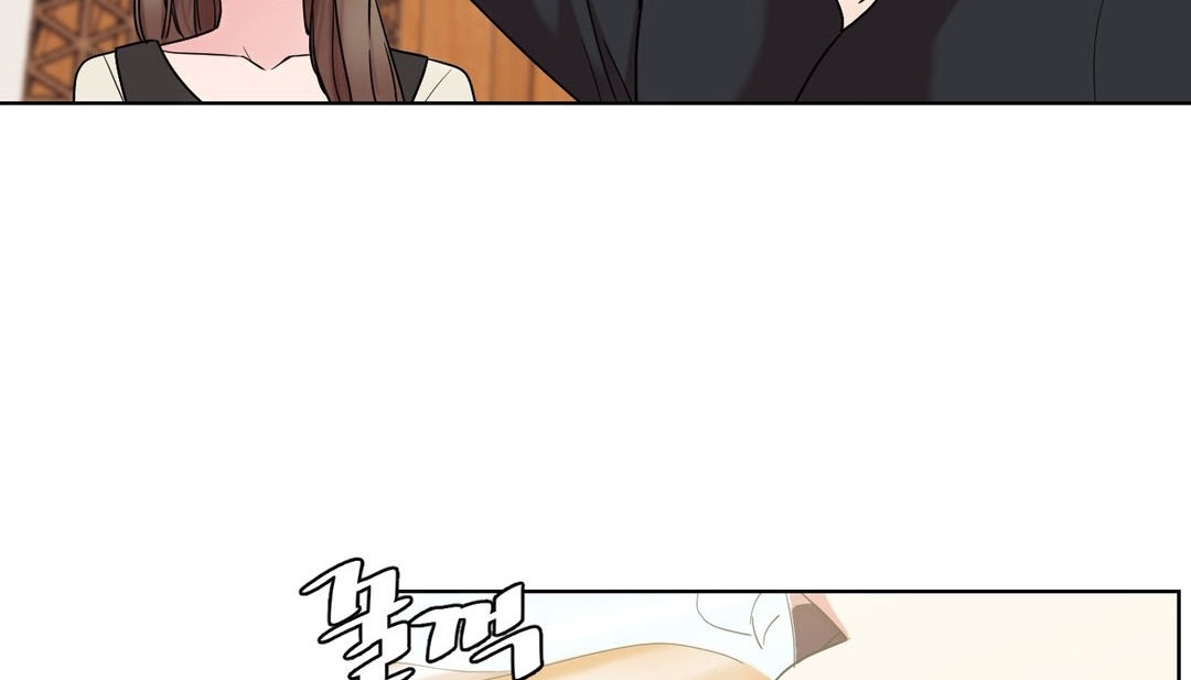 《情趣繩子》漫画 第15話