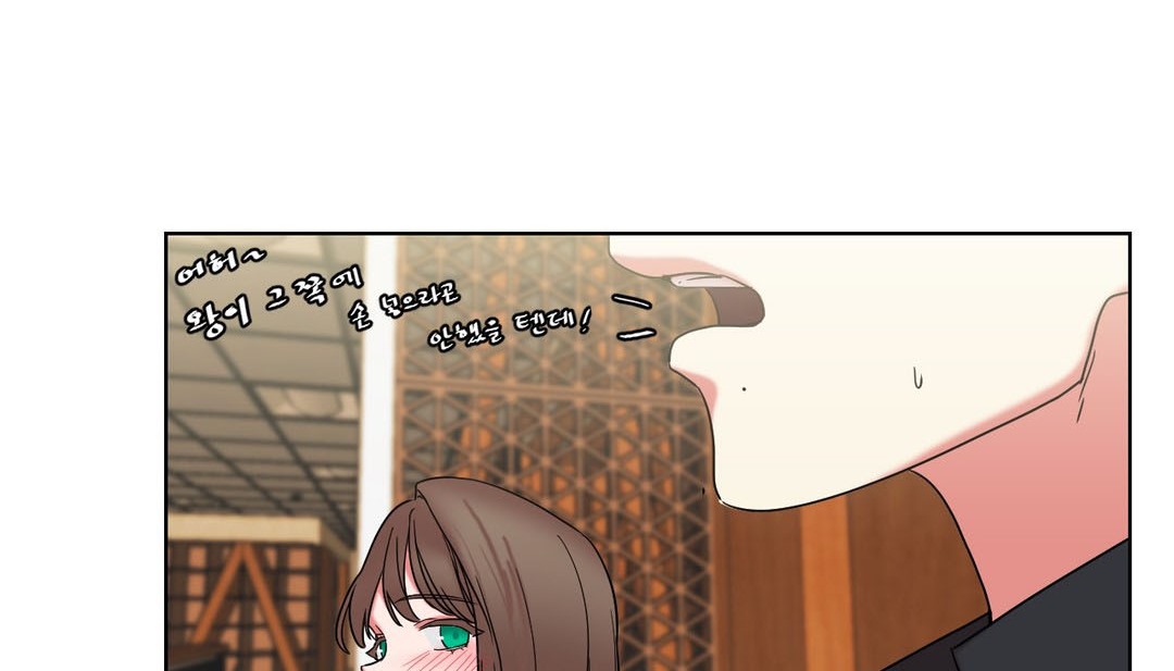 《情趣繩子》漫画 第15話