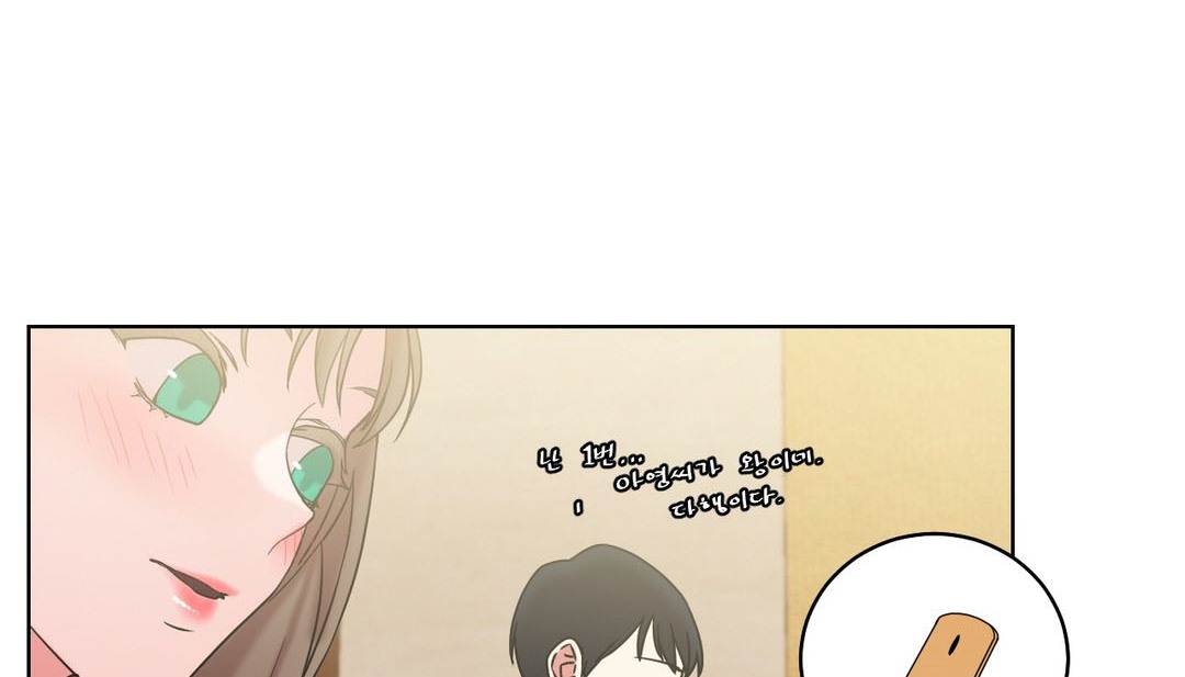 《情趣繩子》漫画 第15話