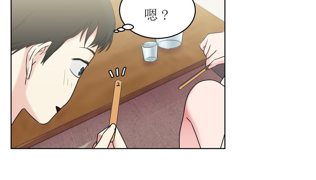 《情趣繩子》漫画 第15話
