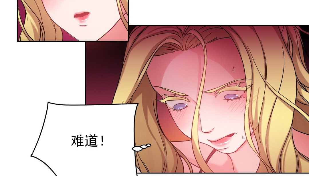 《情趣繩子》漫画 第16話