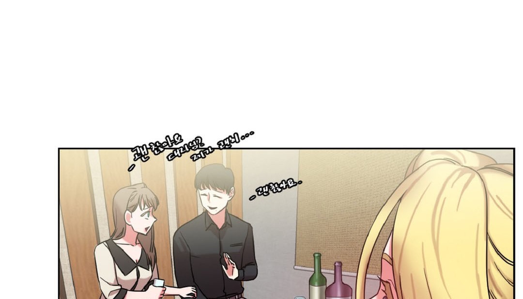 《情趣繩子》漫画 第16話