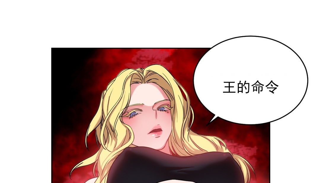 《情趣繩子》漫画 第16話