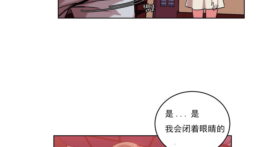 《情趣繩子》漫画 第17話