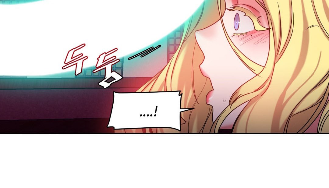 《情趣繩子》漫画 第17話