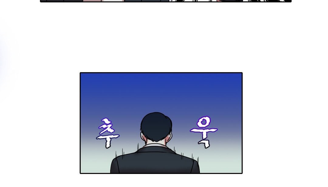 《情趣繩子》漫画 第17話