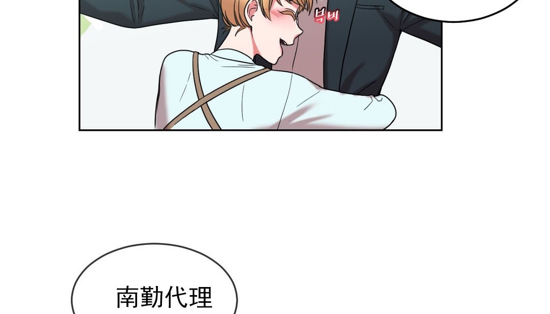 《情趣繩子》漫画 第17話