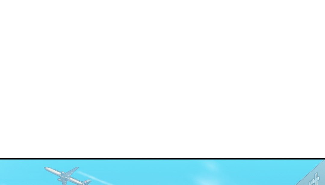 《情趣繩子》漫画 第17話