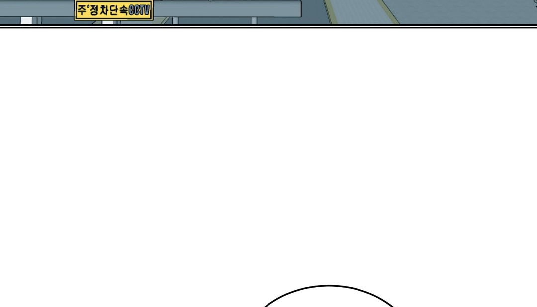 《情趣繩子》漫画 第17話