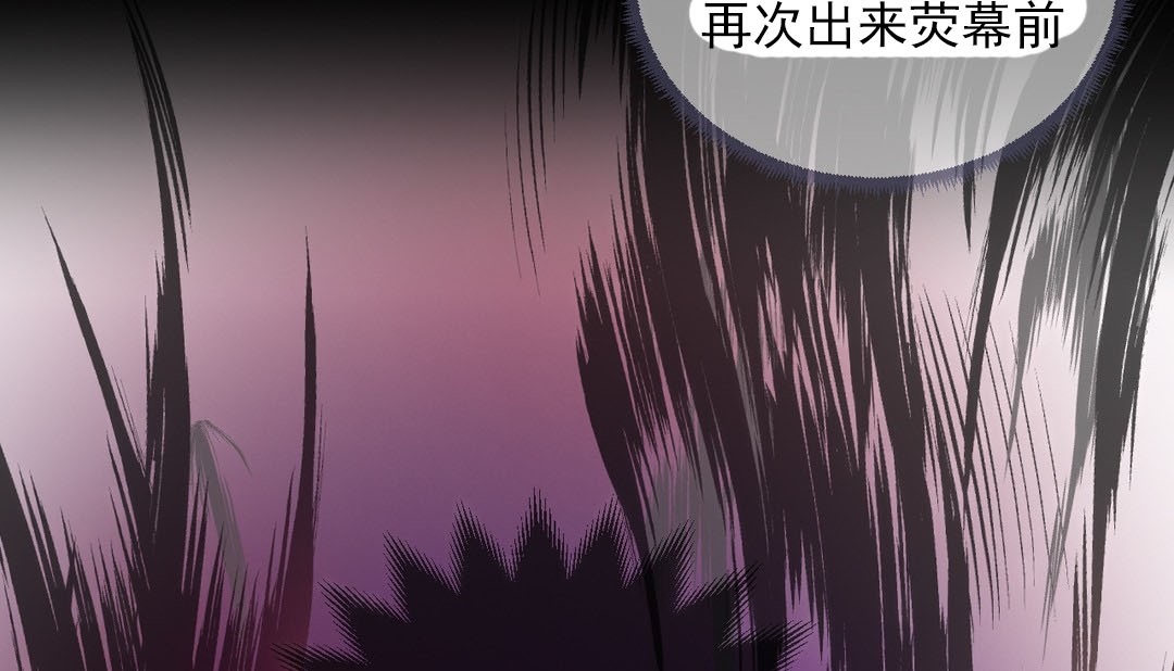 《情趣繩子》漫画 第18話
