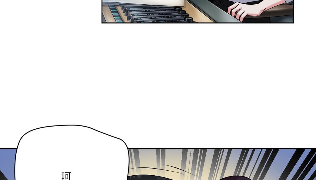 《情趣繩子》漫画 第19話
