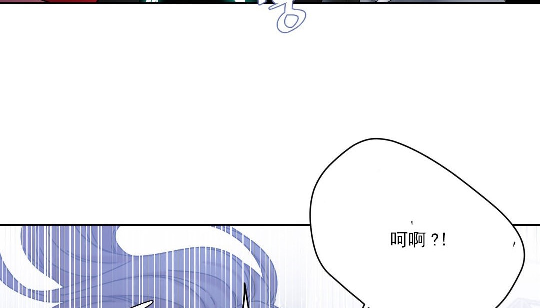 《情趣繩子》漫画 第19話