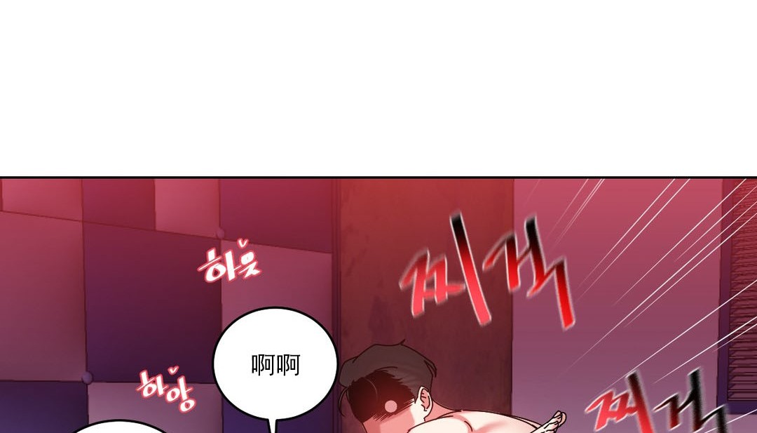 《情趣繩子》漫画 第19話