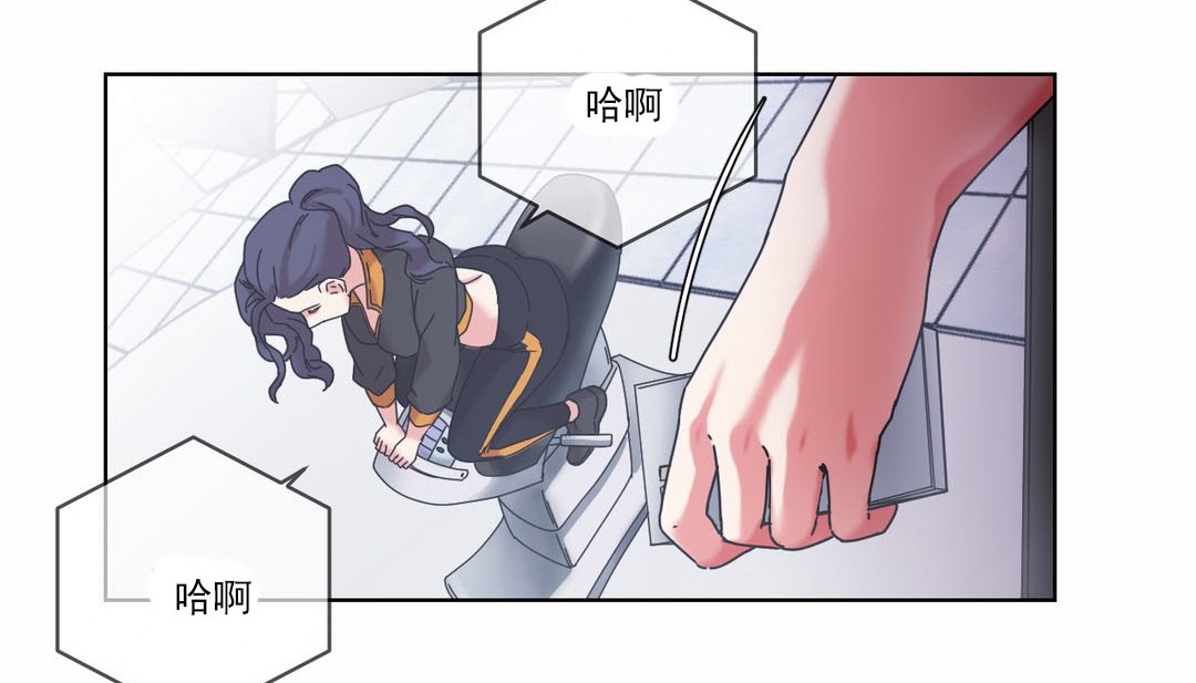 《情趣繩子》漫画 第19話