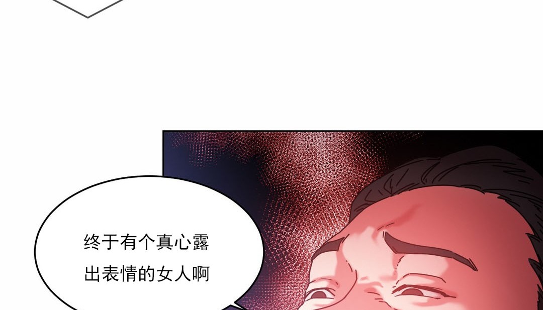 《情趣繩子》漫画 第19話