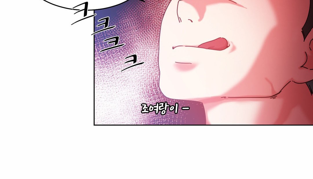 《情趣繩子》漫画 第19話
